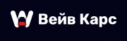 Вейв Карс