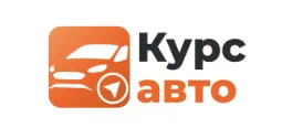 Курс Авто