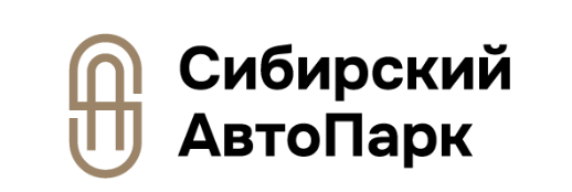 Сибирский Автопарк