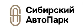 Сибирский Автопарк
