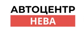 Ац Нева